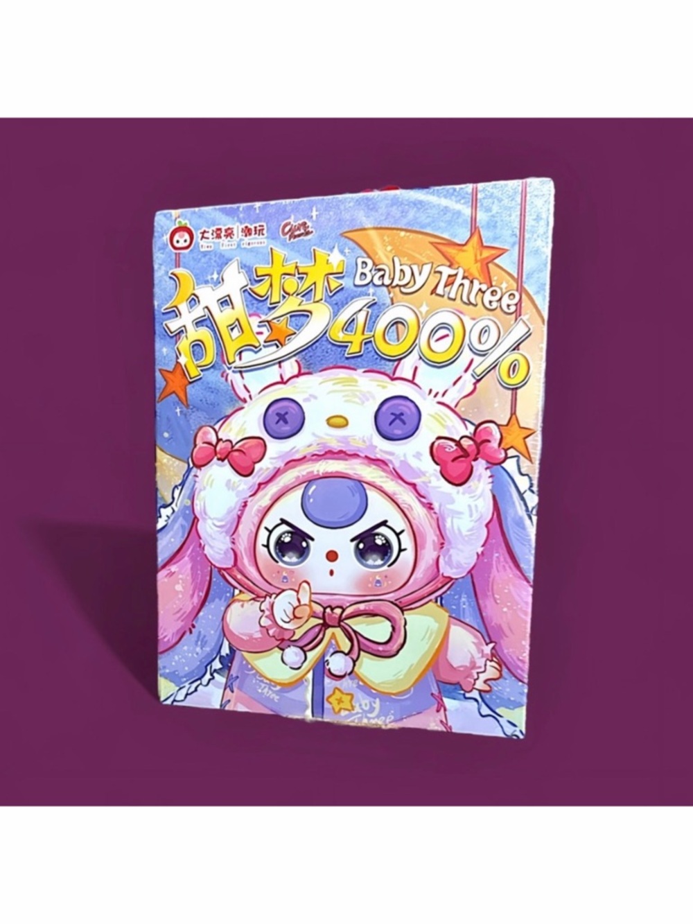 Baby Three Sweet Dream 400% Plush Doll